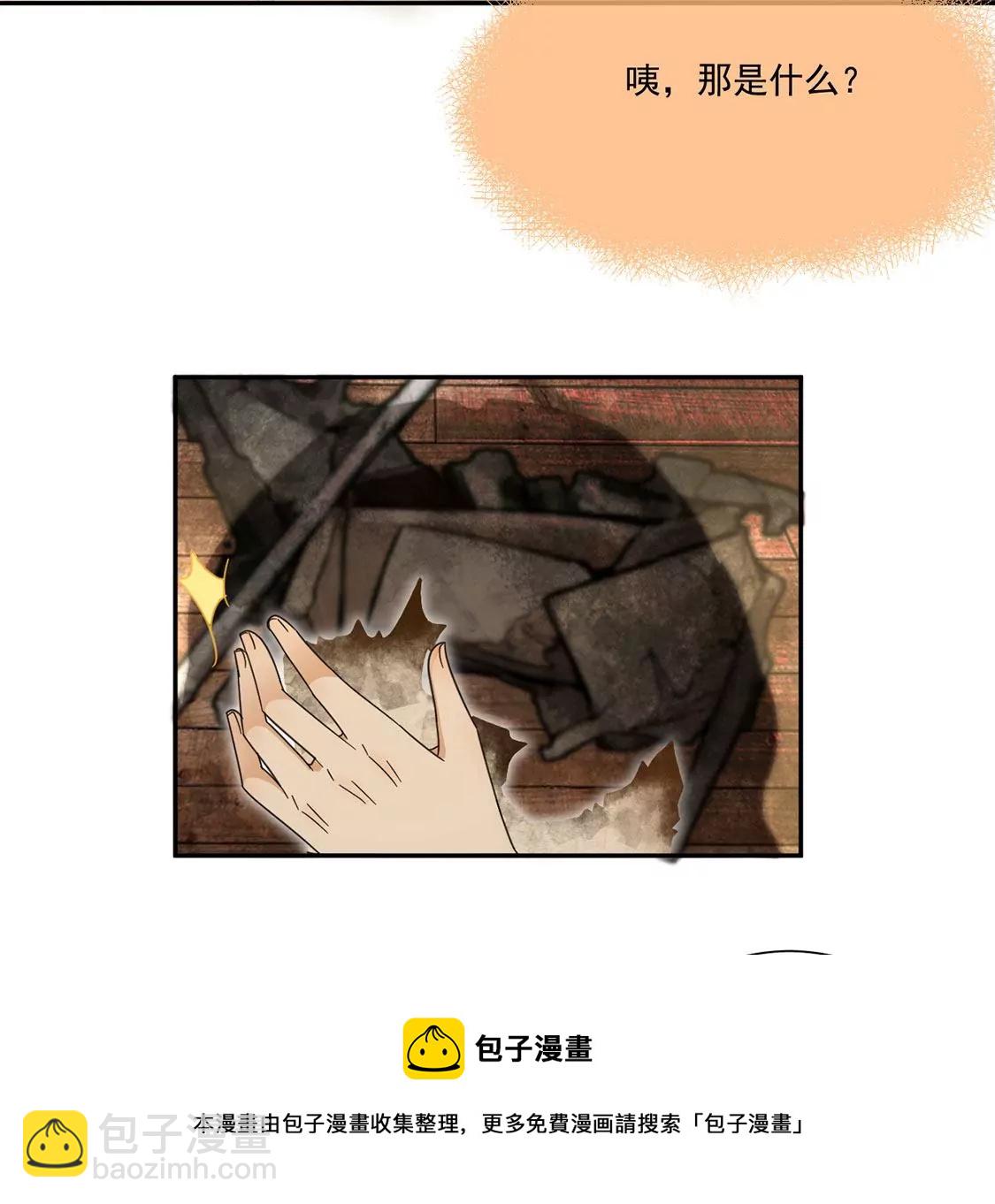 第3话 王妃智闯粮仓发现秘密76