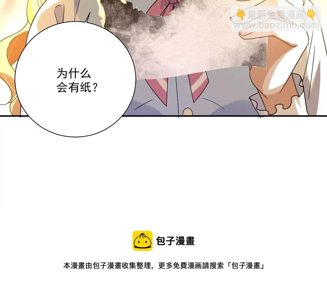 第3话 王妃智闯粮仓发现秘密78