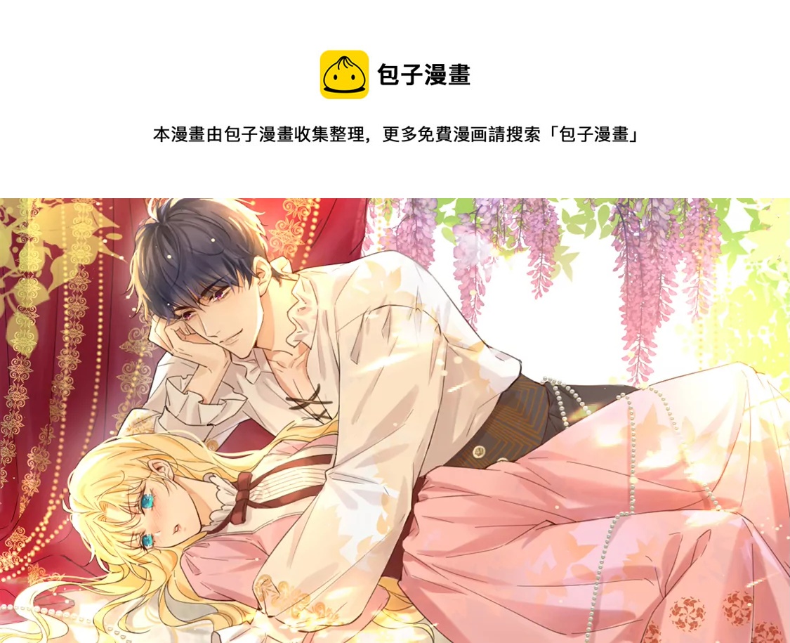 第4话 冰山直男又如何？0