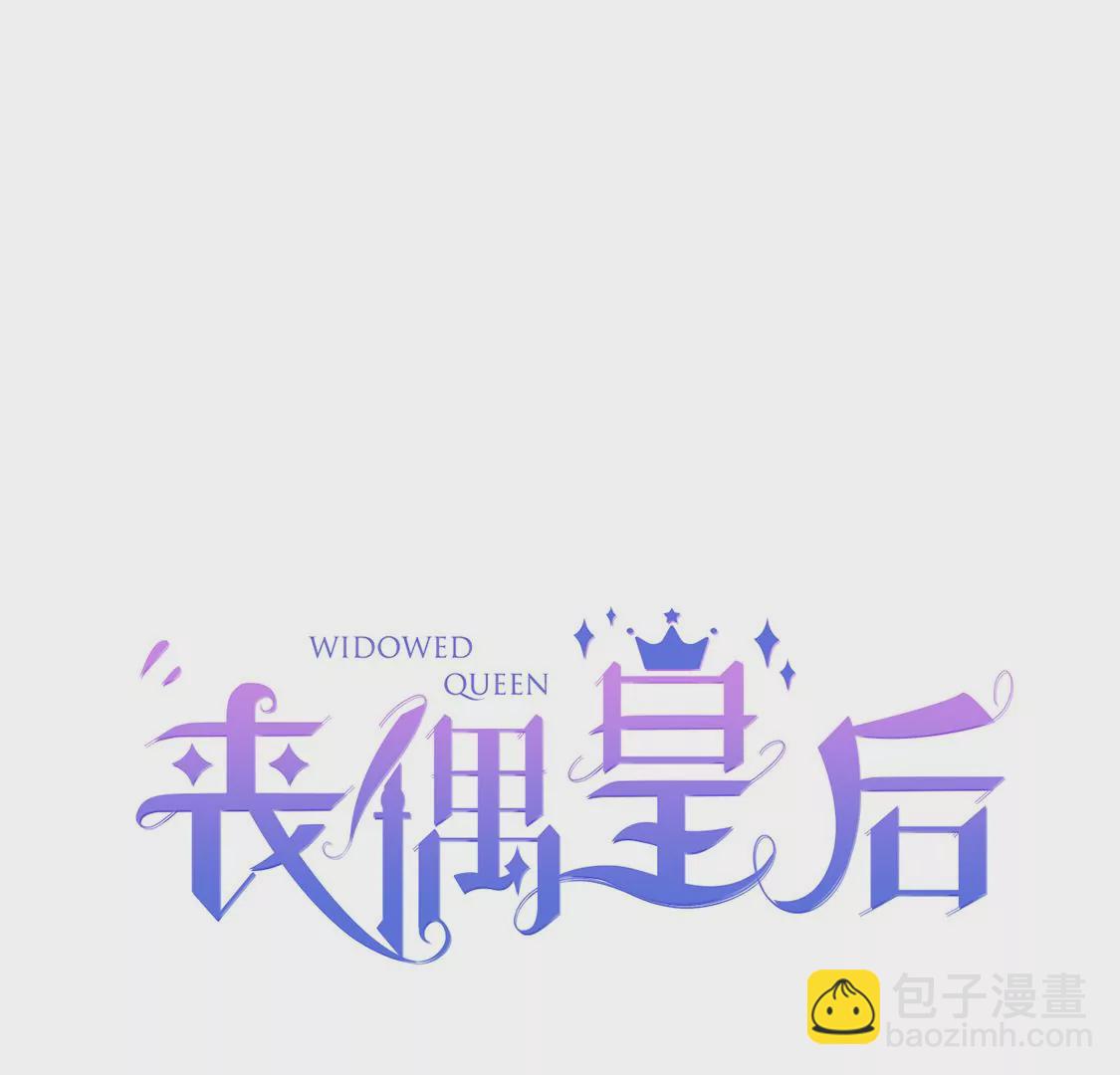 第4话 冰山直男又如何？1
