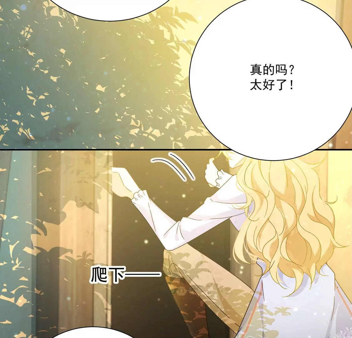 第4话 冰山直男又如何？10