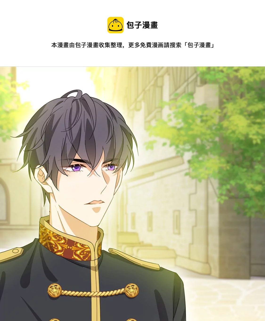 第4话 冰山直男又如何？32