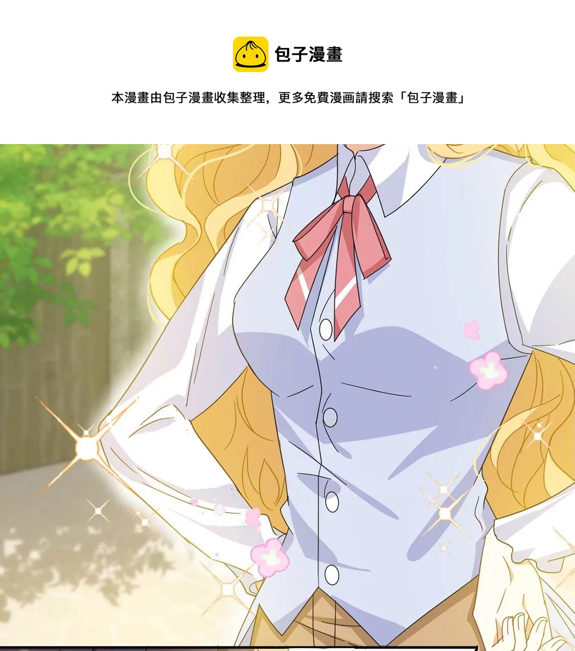 第4话 冰山直男又如何？40