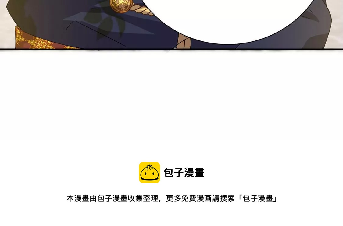 第4话 冰山直男又如何？73
