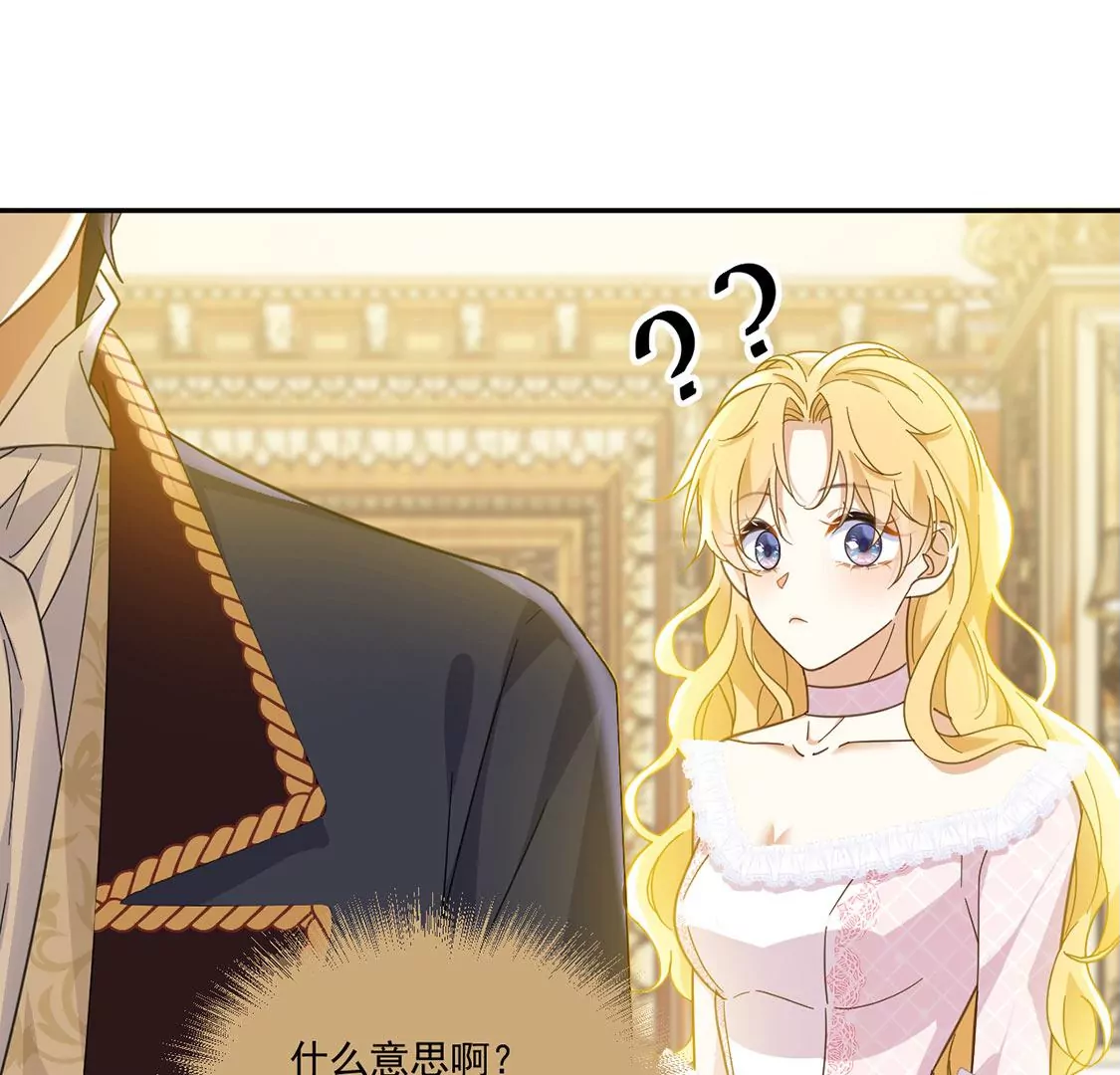 第7话 小狮子17