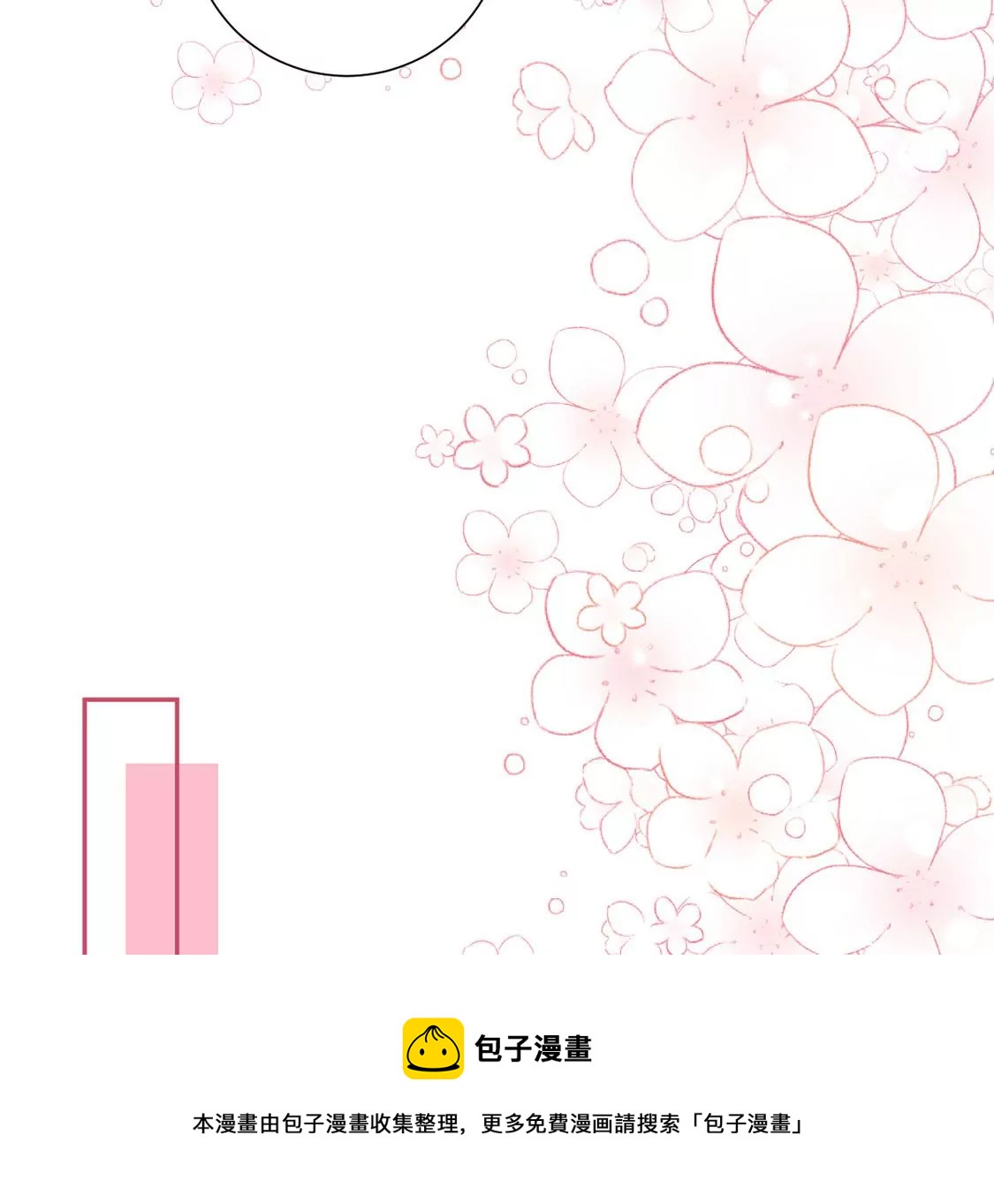 第7话 小狮子20