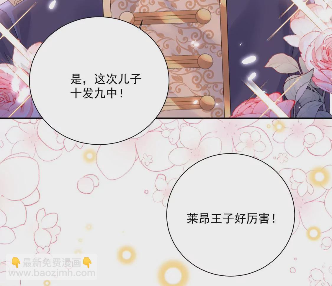 第7话 小狮子27
