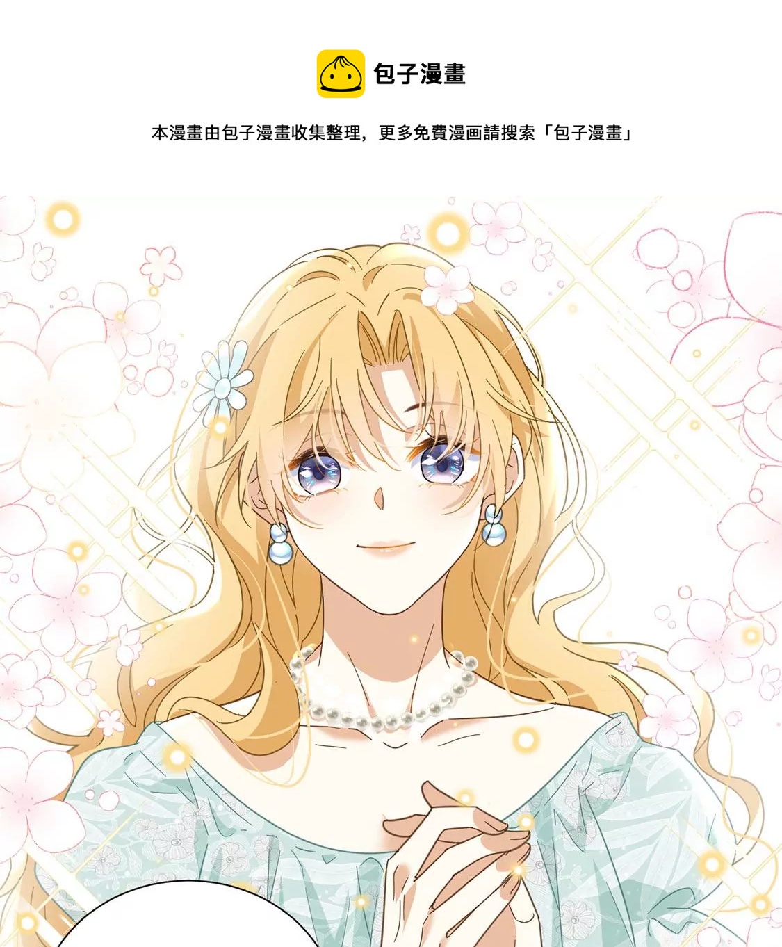 第7话 小狮子28