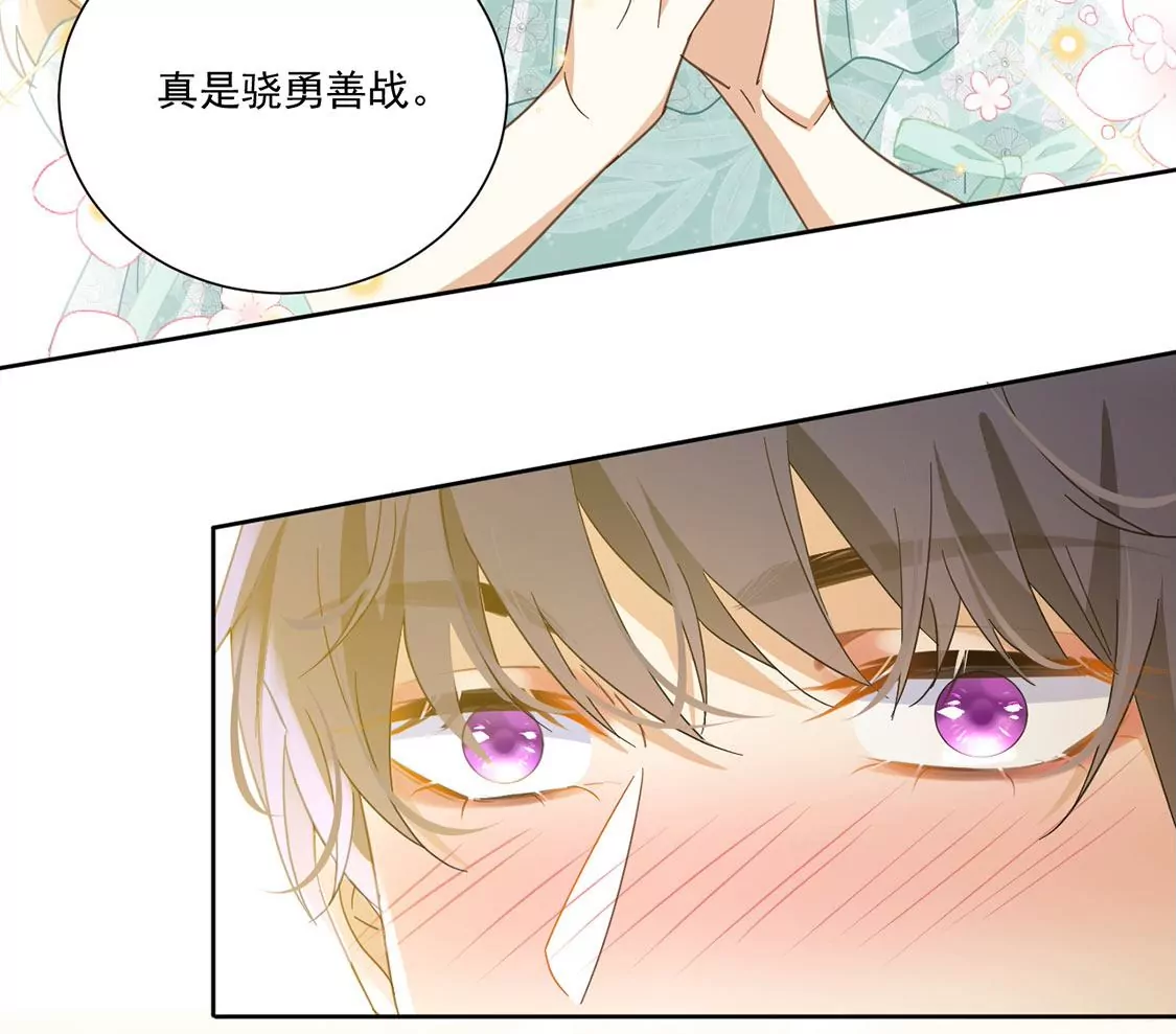 第7话 小狮子29