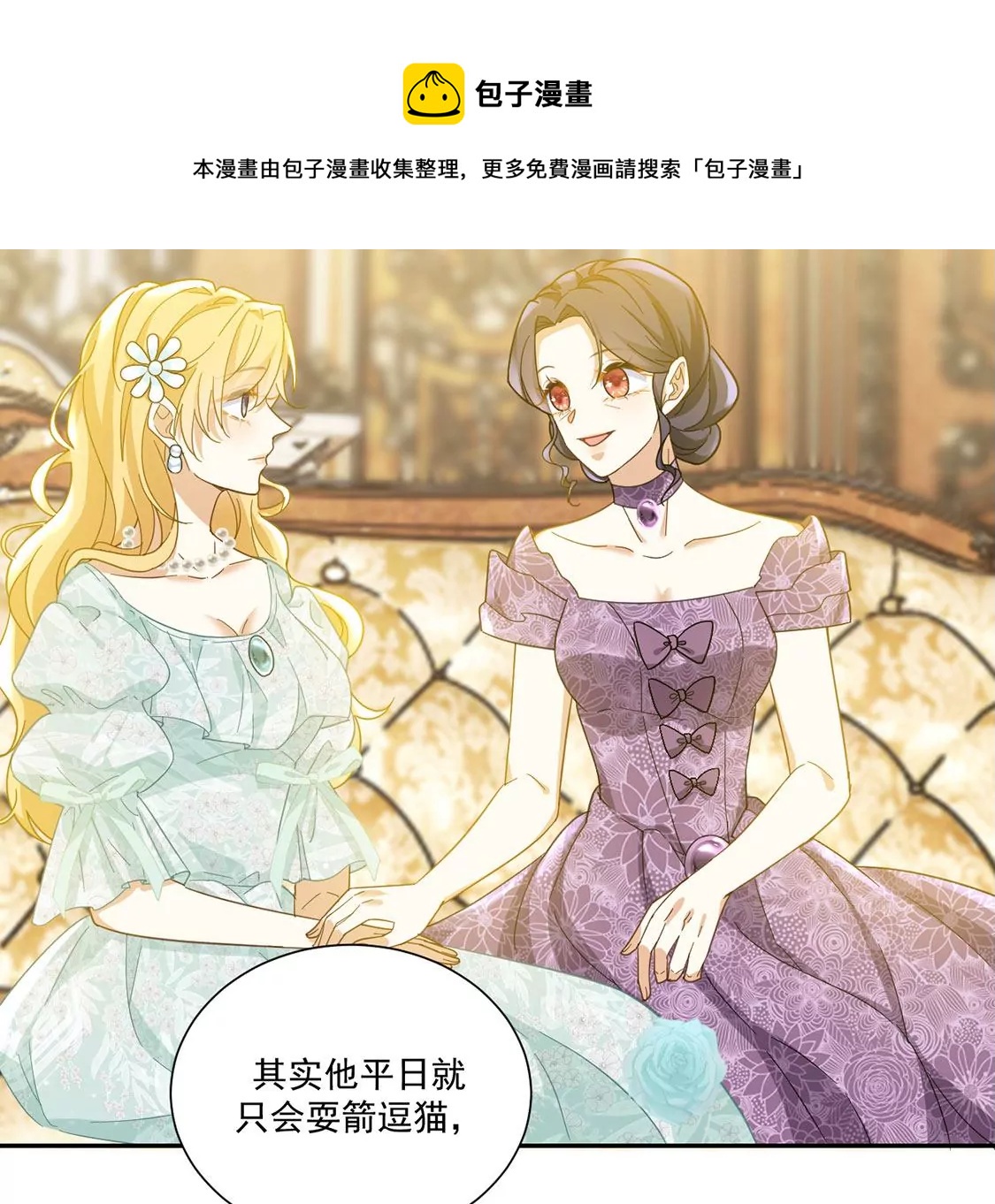 第7话 小狮子32