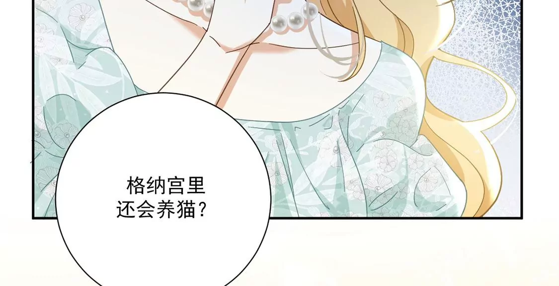第7话 小狮子37