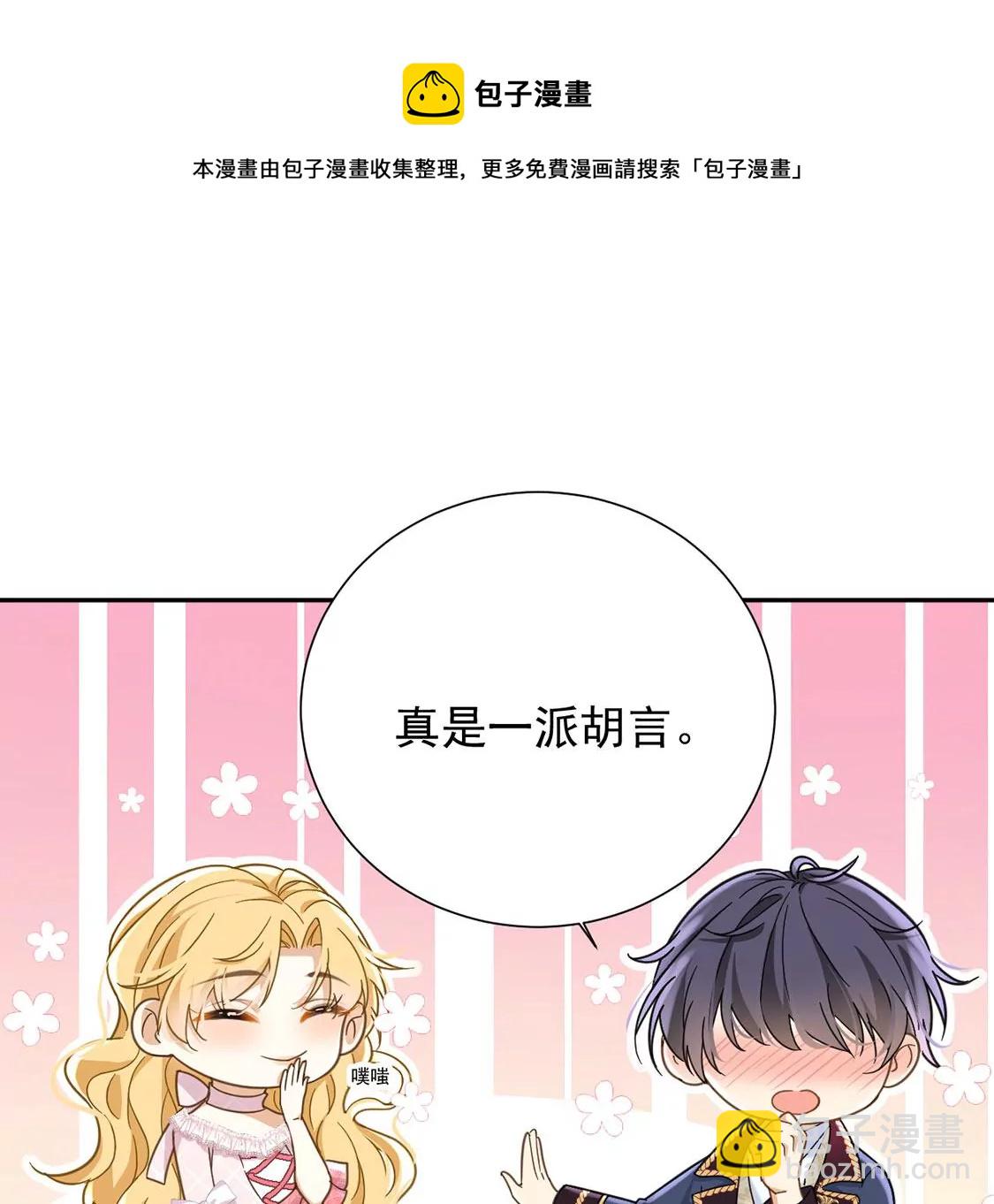 第7话 小狮子4