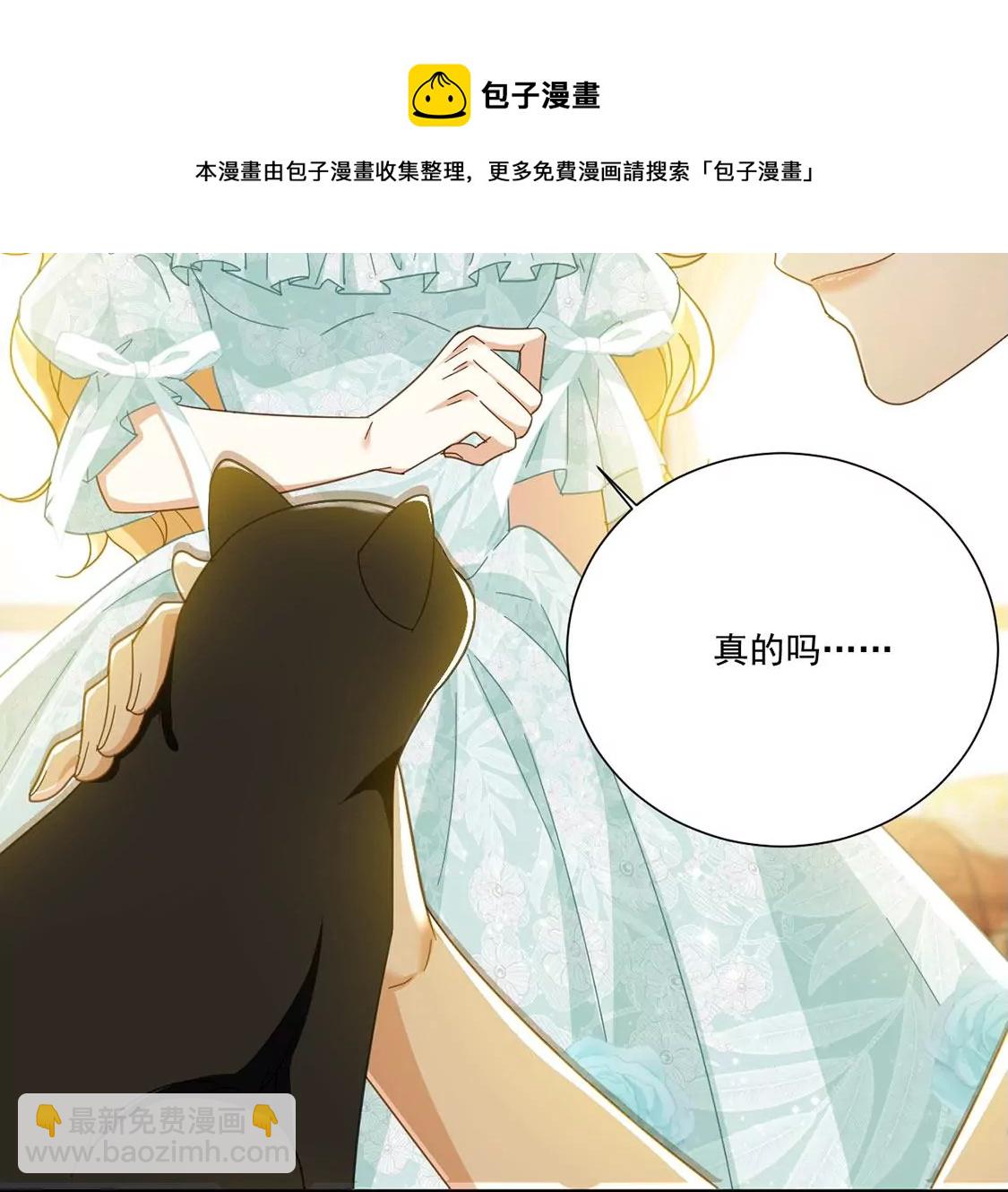 第7话 小狮子44