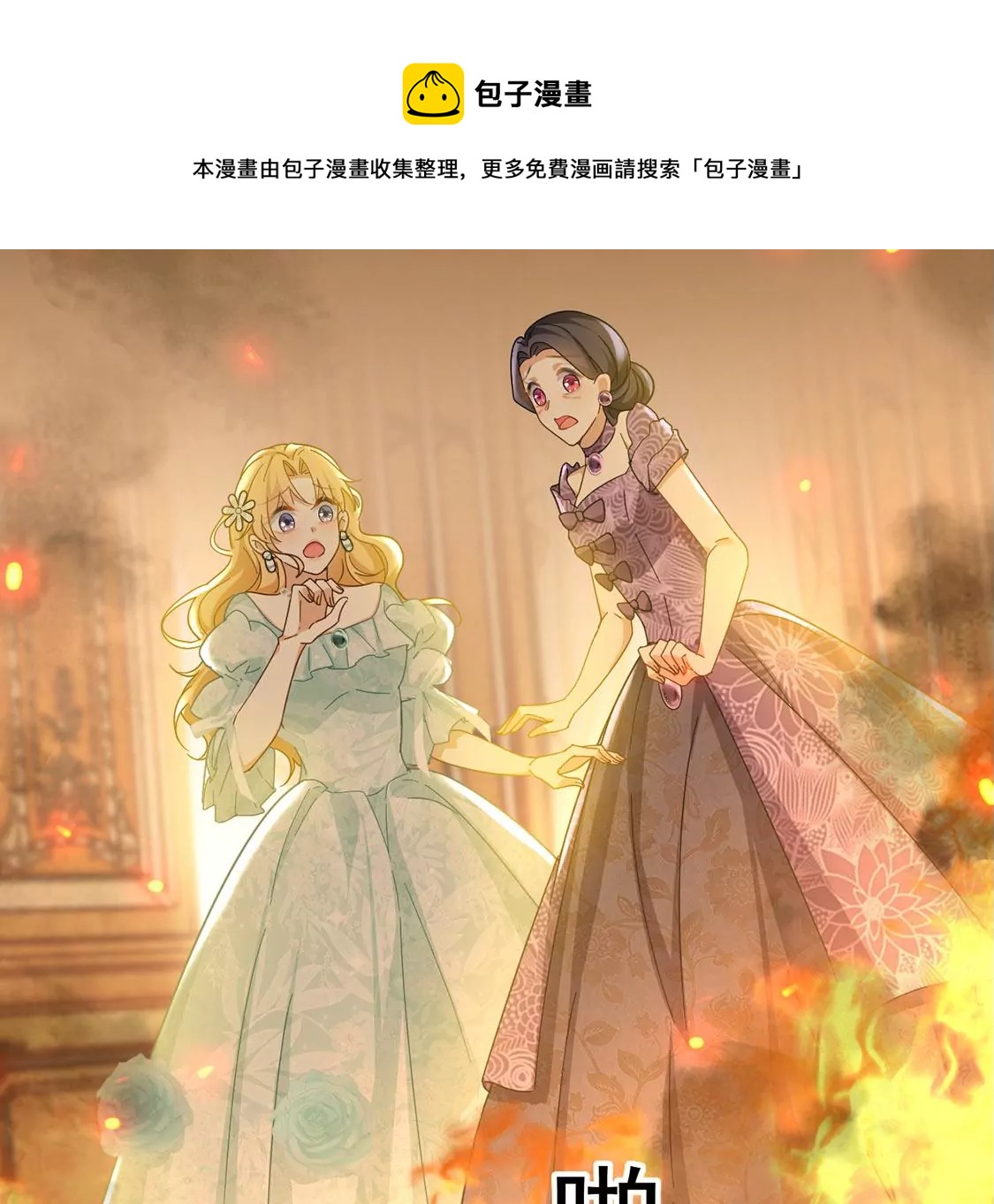 第7话 小狮子56