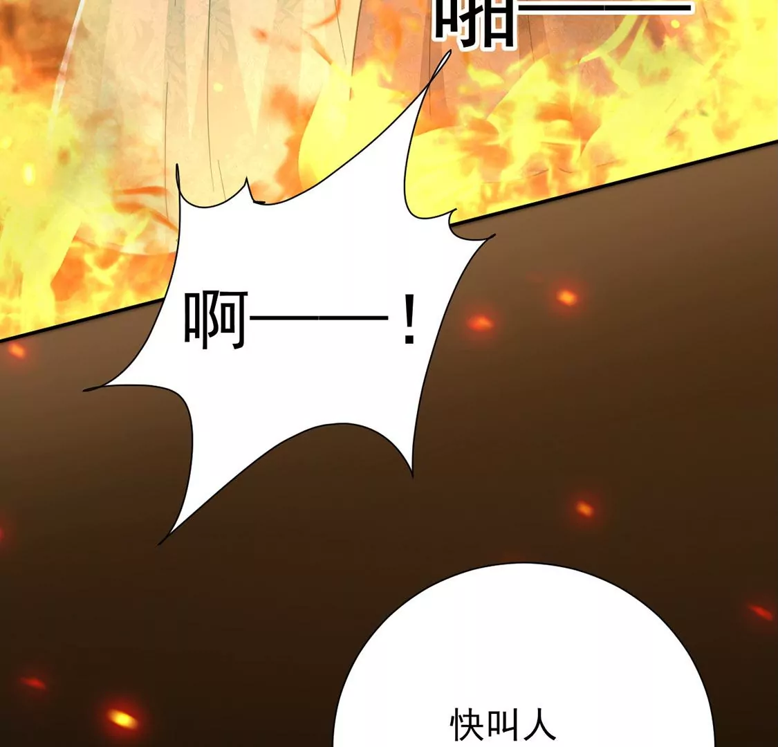 第7话 小狮子57
