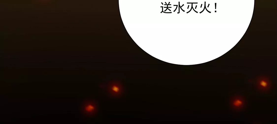 第7话 小狮子58
