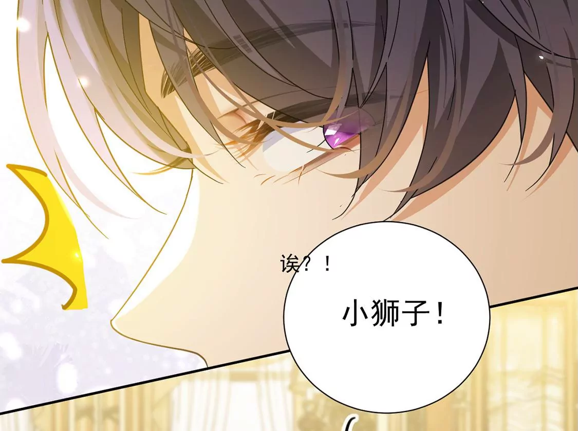 第7话 小狮子7
