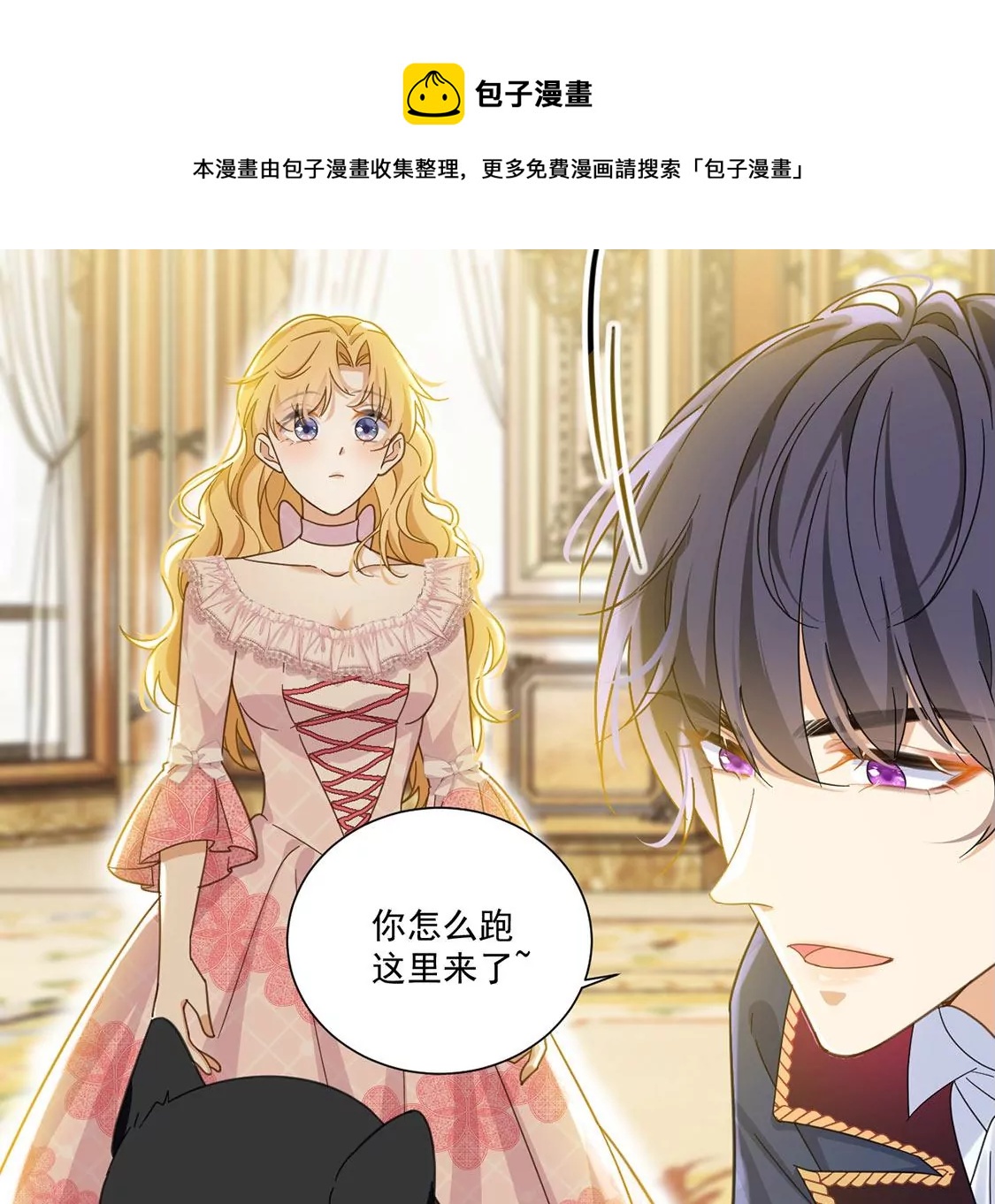 第7话 小狮子8