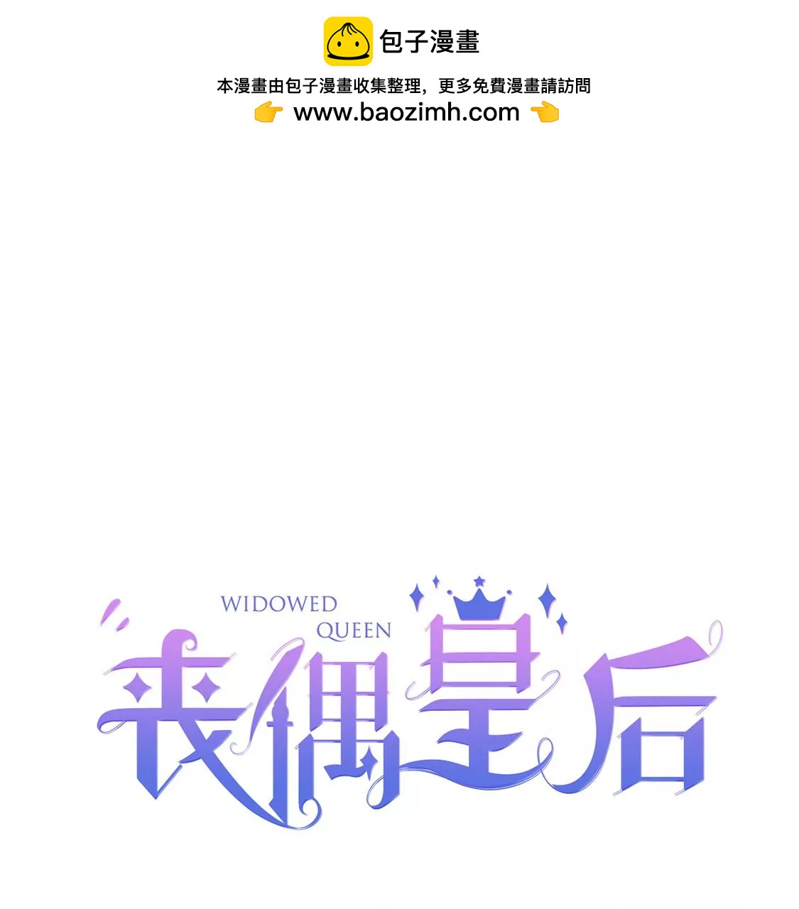 第12话 干什么就得像什么！1