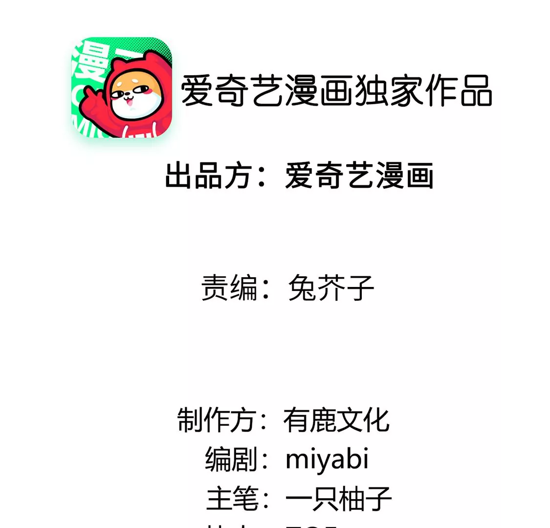 第12话 干什么就得像什么！2