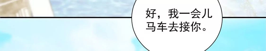 第12话 干什么就得像什么！8