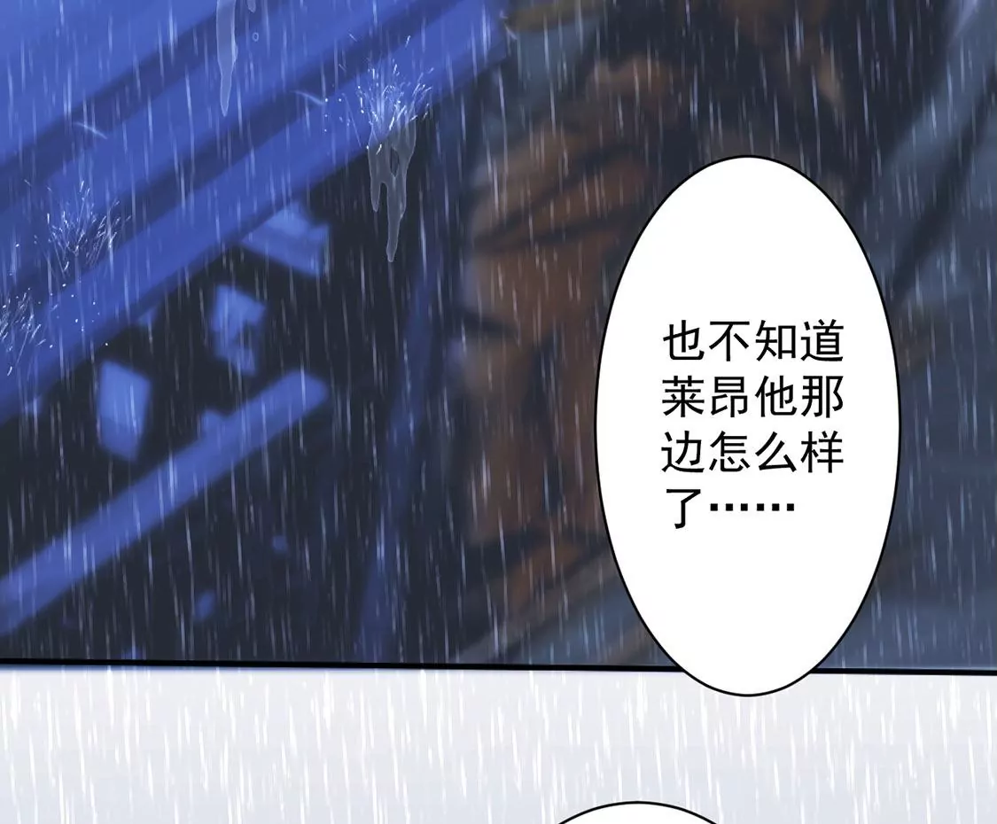 第22话 暴雨中的绅士13