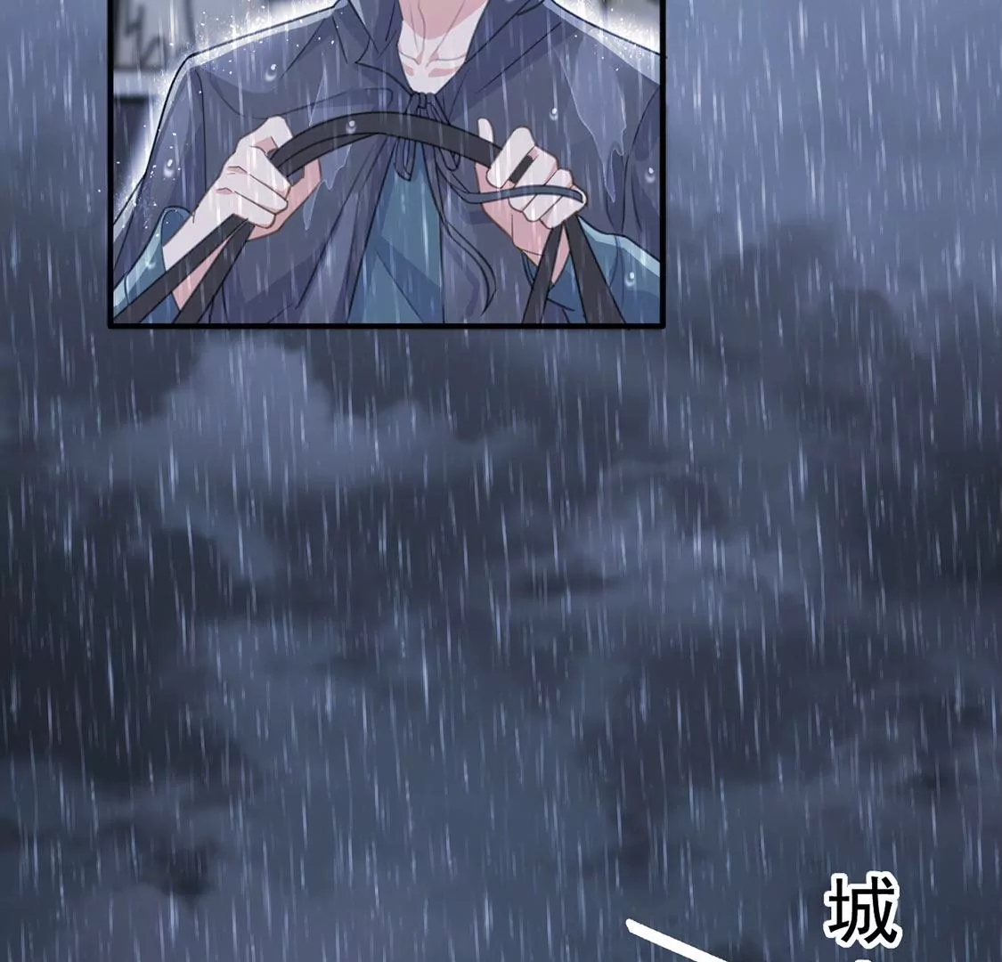第22话 暴雨中的绅士15