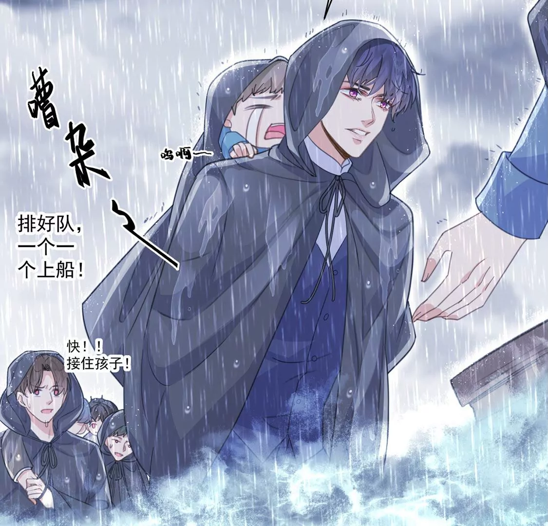 第22话 暴雨中的绅士19