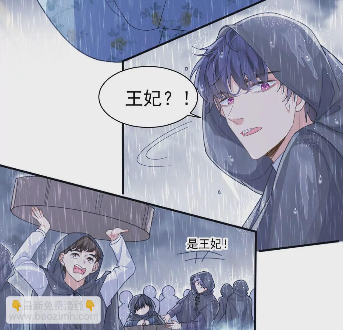 第22话 暴雨中的绅士27