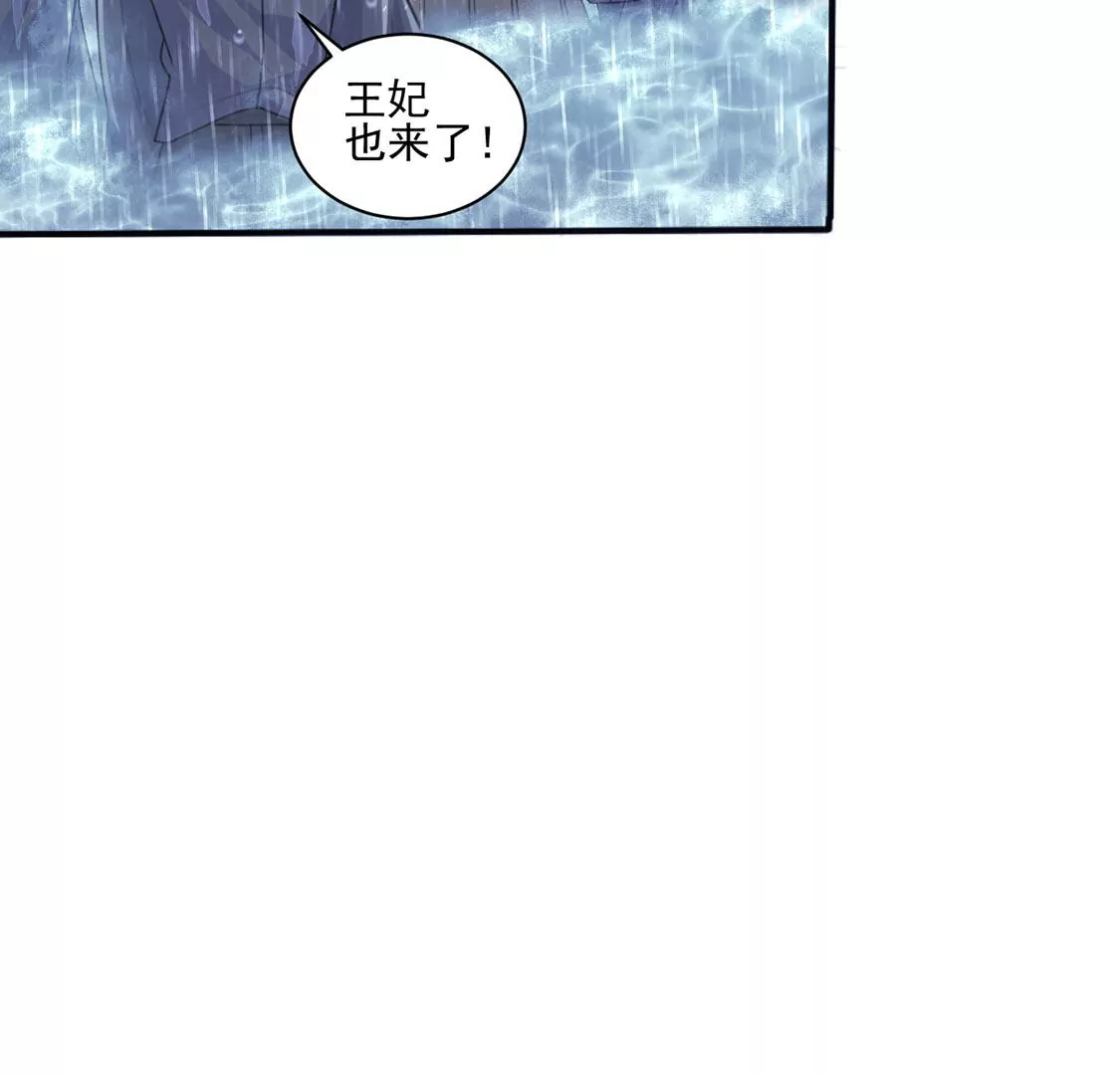第22话 暴雨中的绅士28