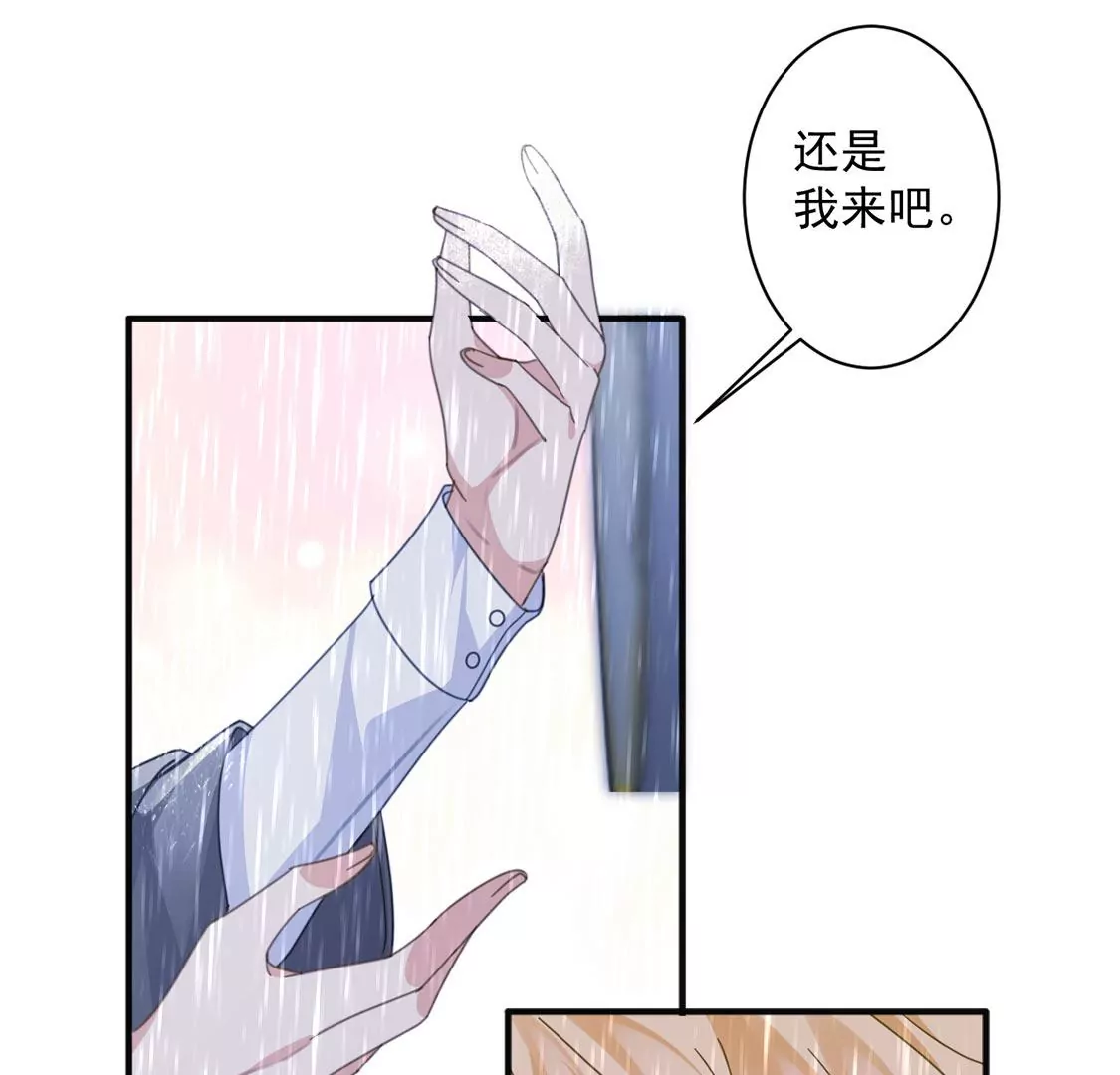 第22话 暴雨中的绅士36