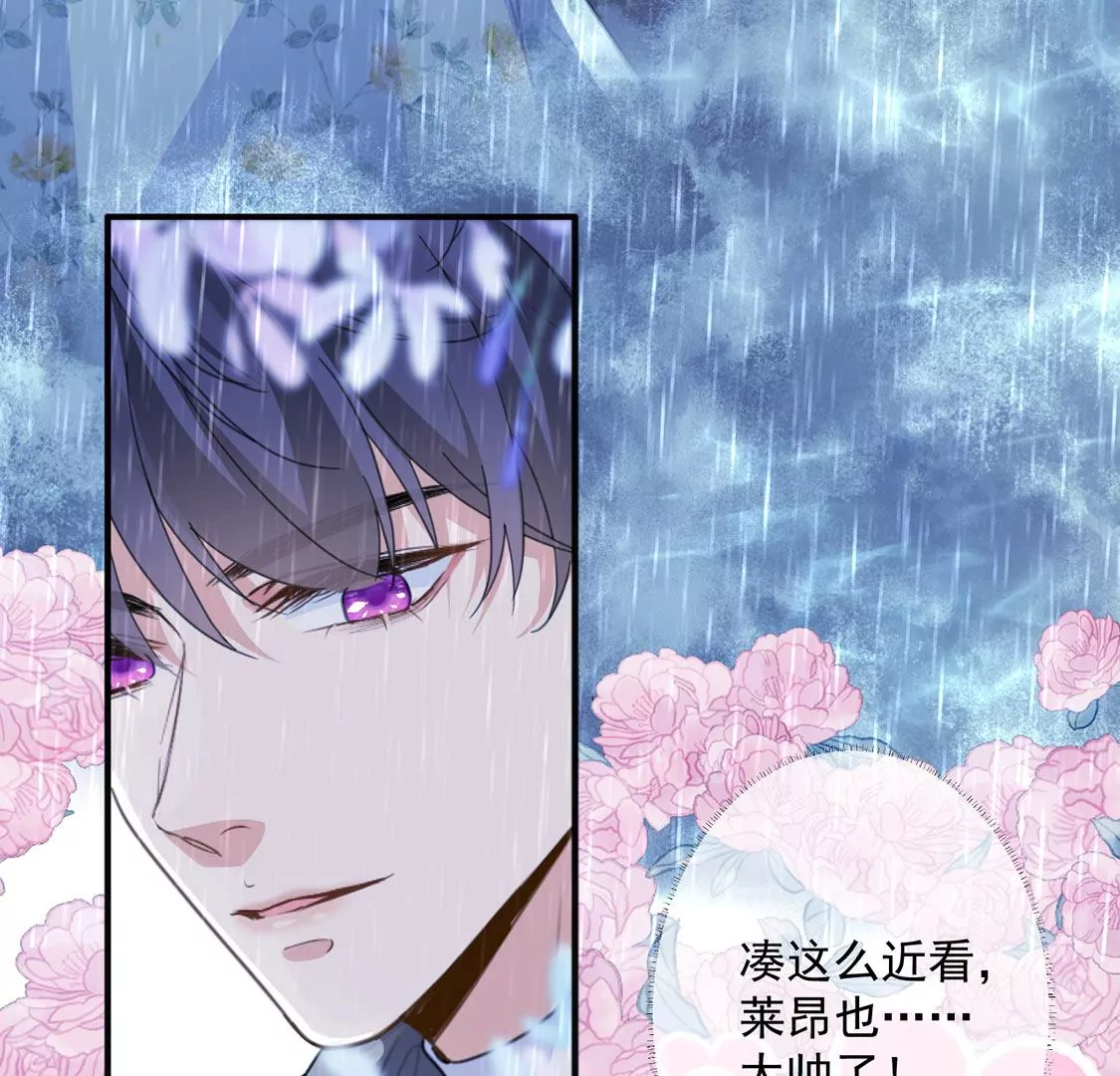 第22话 暴雨中的绅士40
