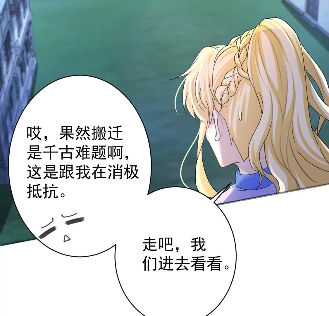 第26话 向巫师求教20