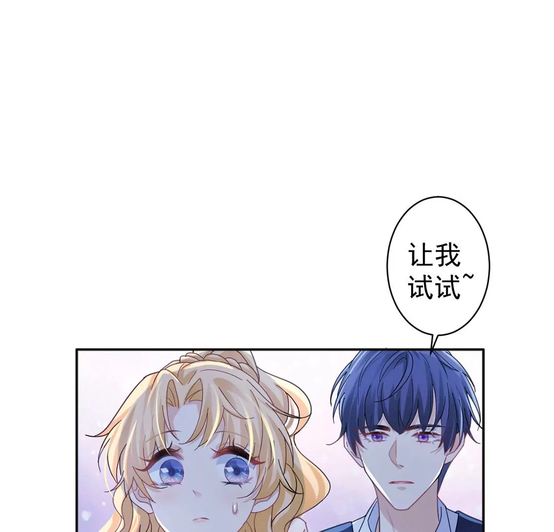 第26话 向巫师求教29