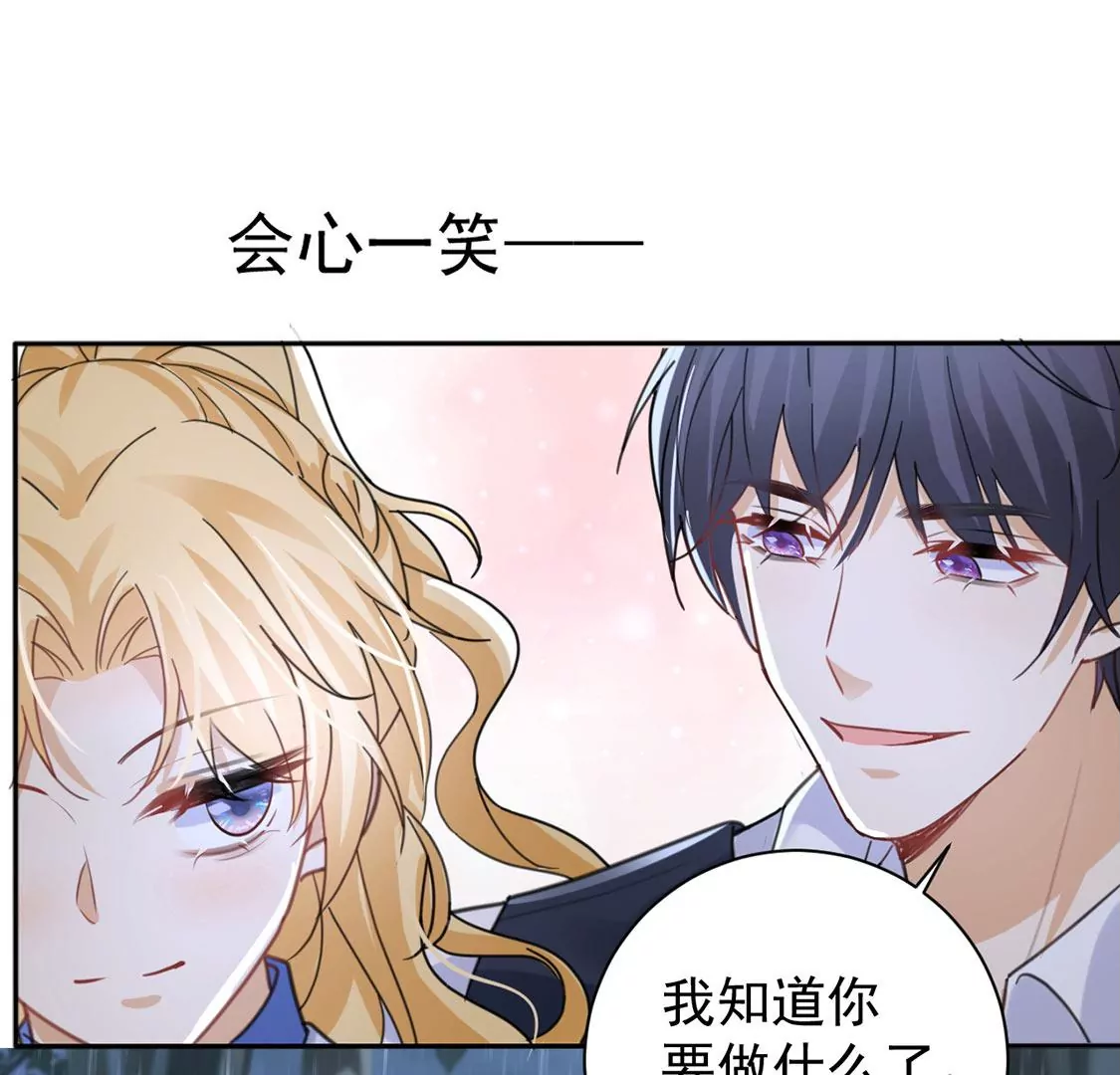 第26话 向巫师求教68