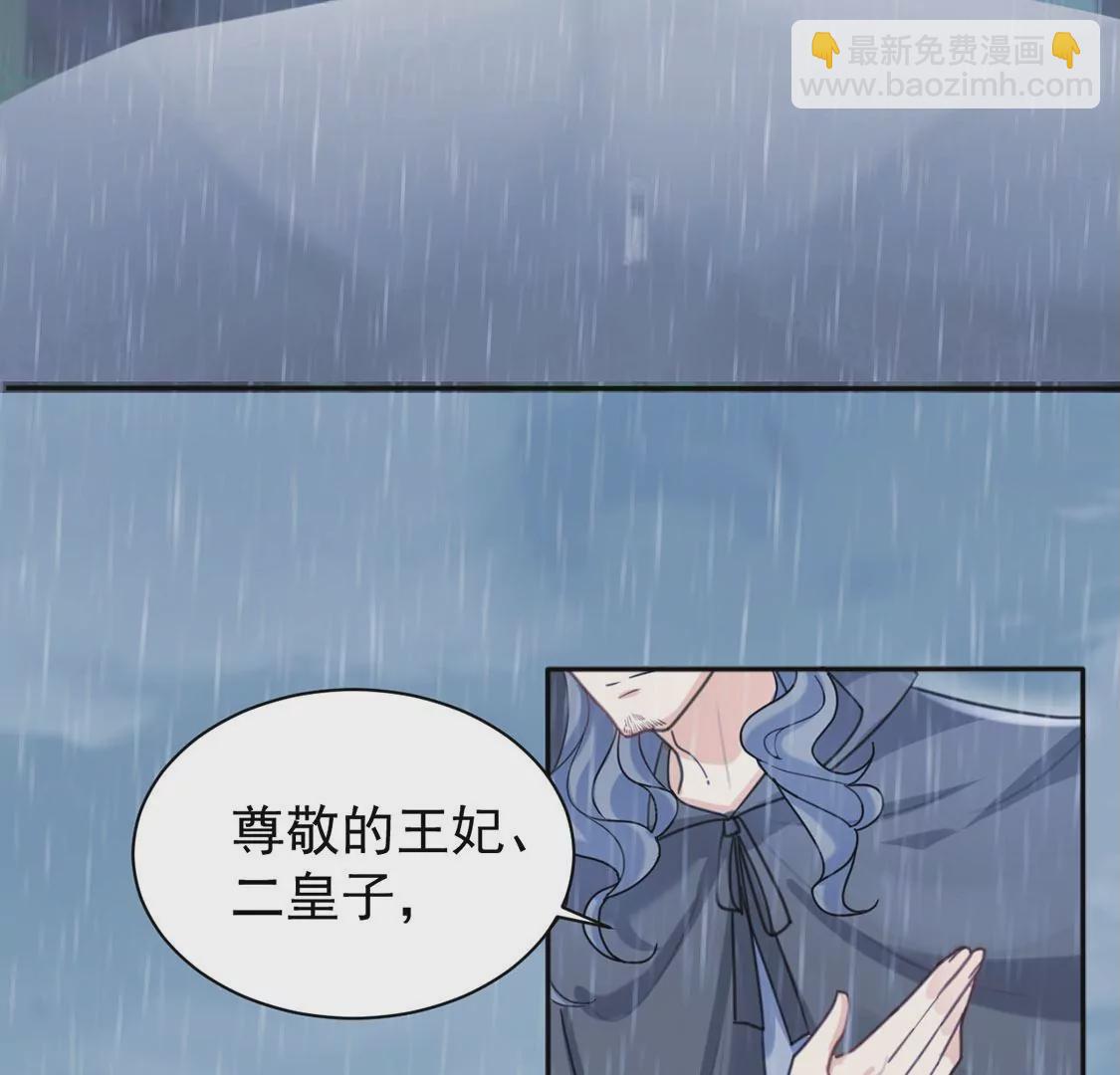 第26话 向巫师求教71