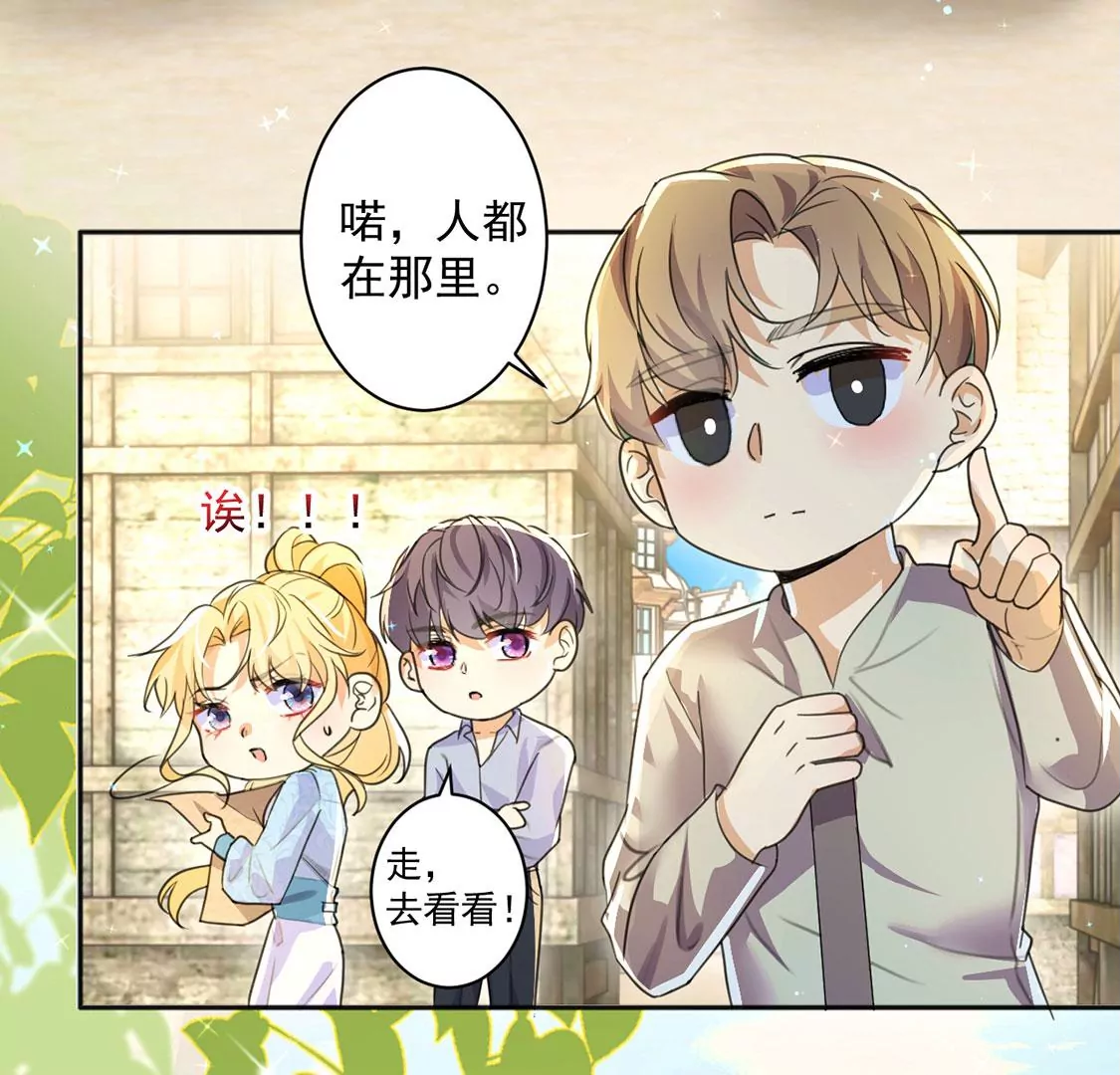 第33话 带头稳住人心15