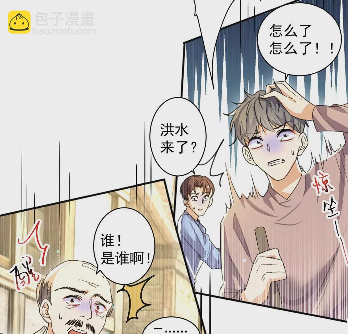 第33话 带头稳住人心27