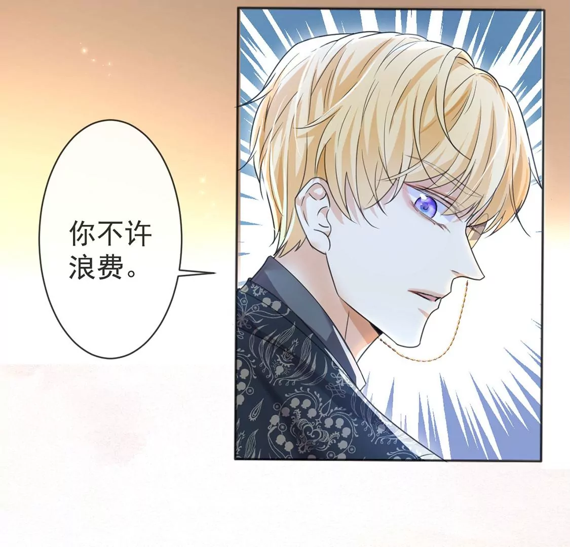 第35话 神医大人15