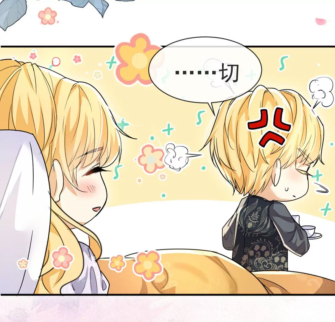 第35话 神医大人21