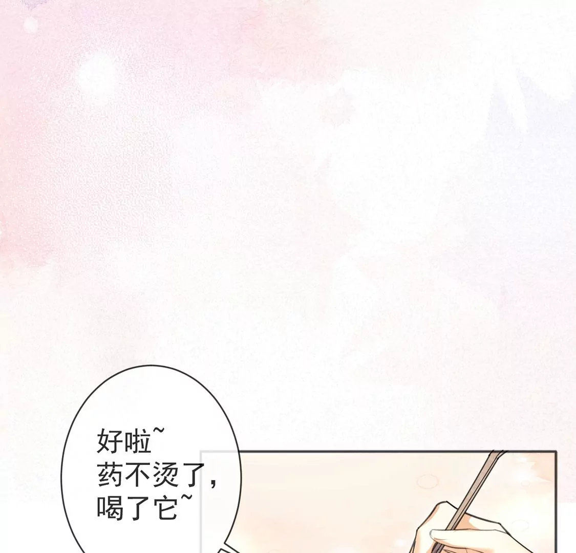 第35话 神医大人22