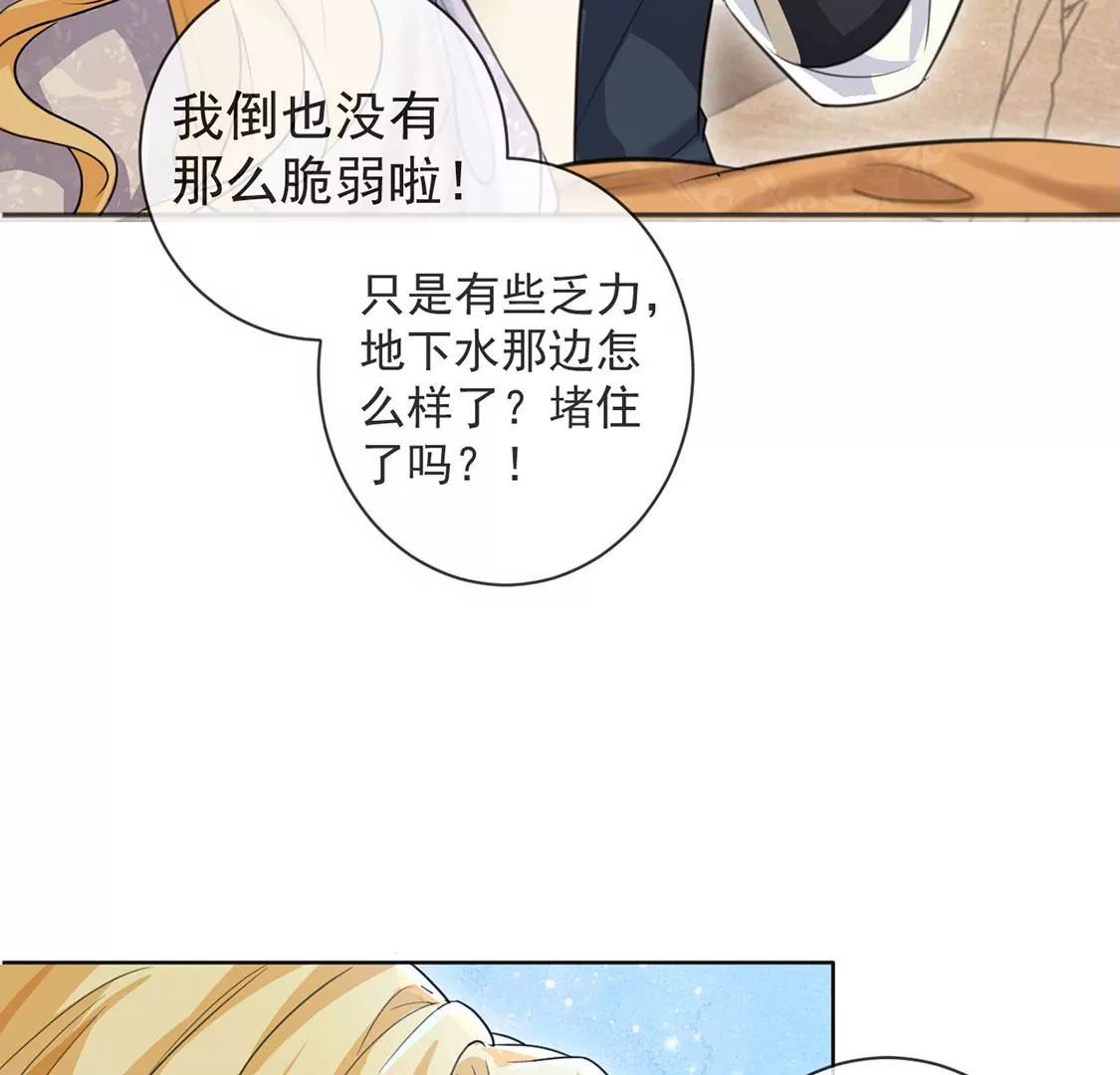 第35话 神医大人26