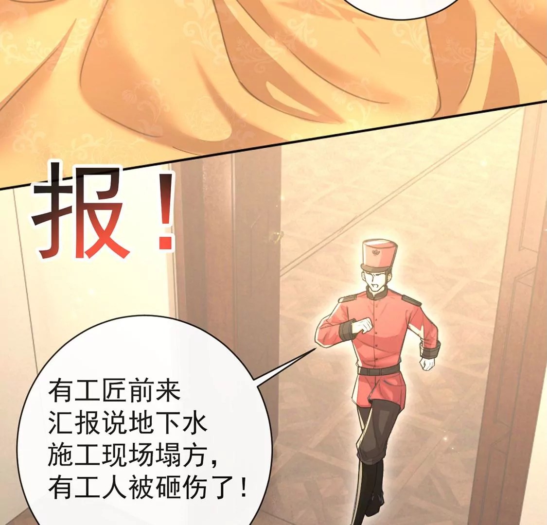 第35话 神医大人32