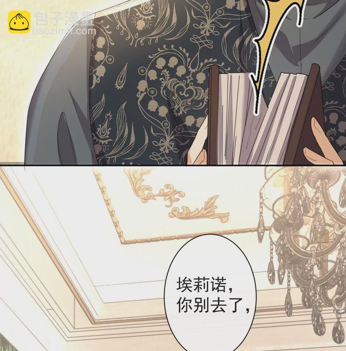 第35话 神医大人40