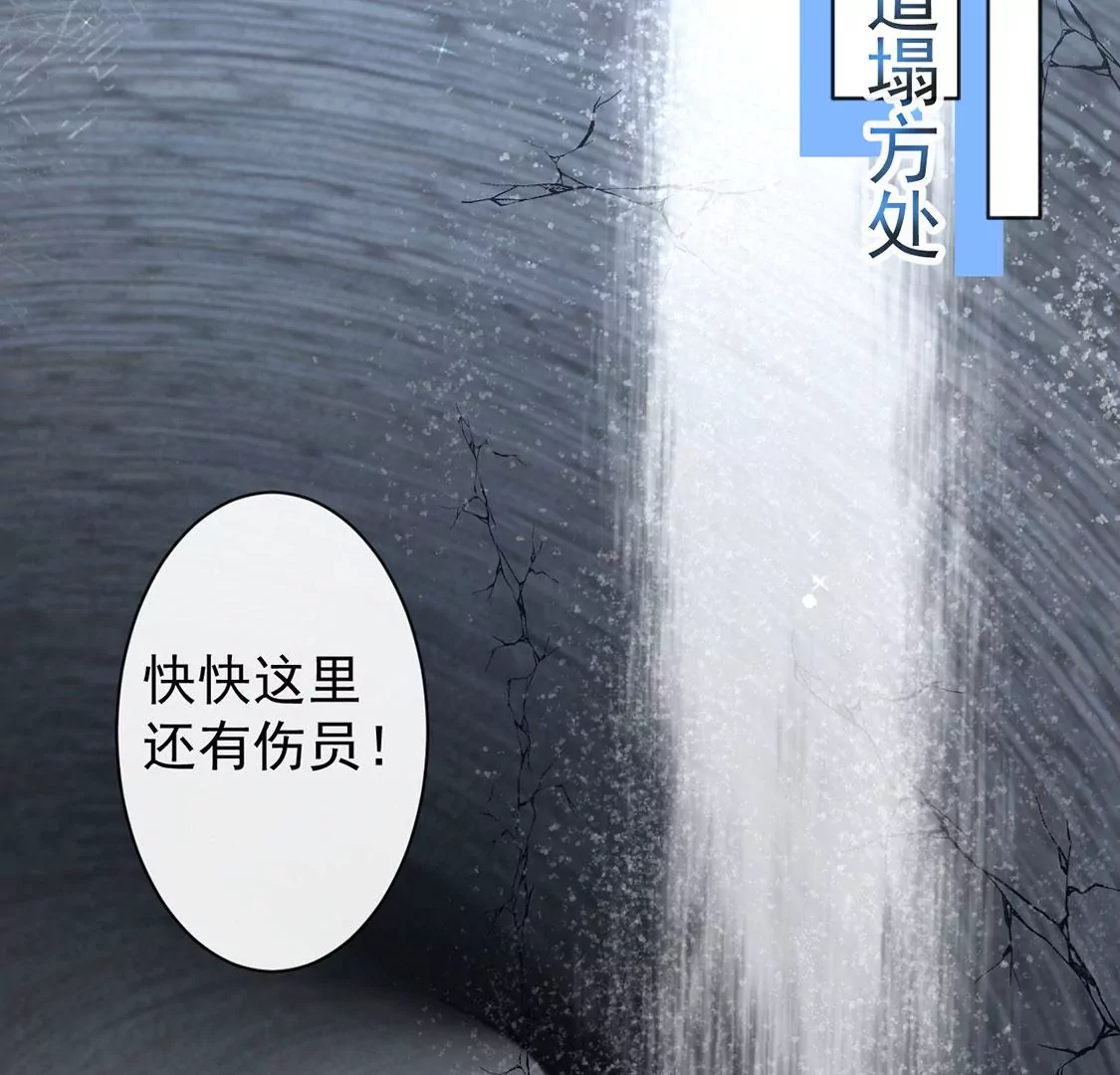 第35话 神医大人45