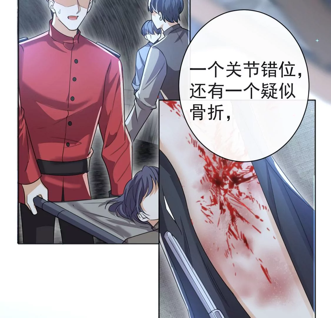 第35话 神医大人48