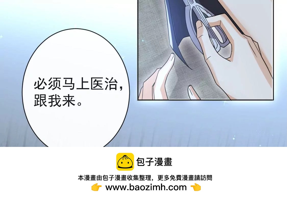 第35话 神医大人49