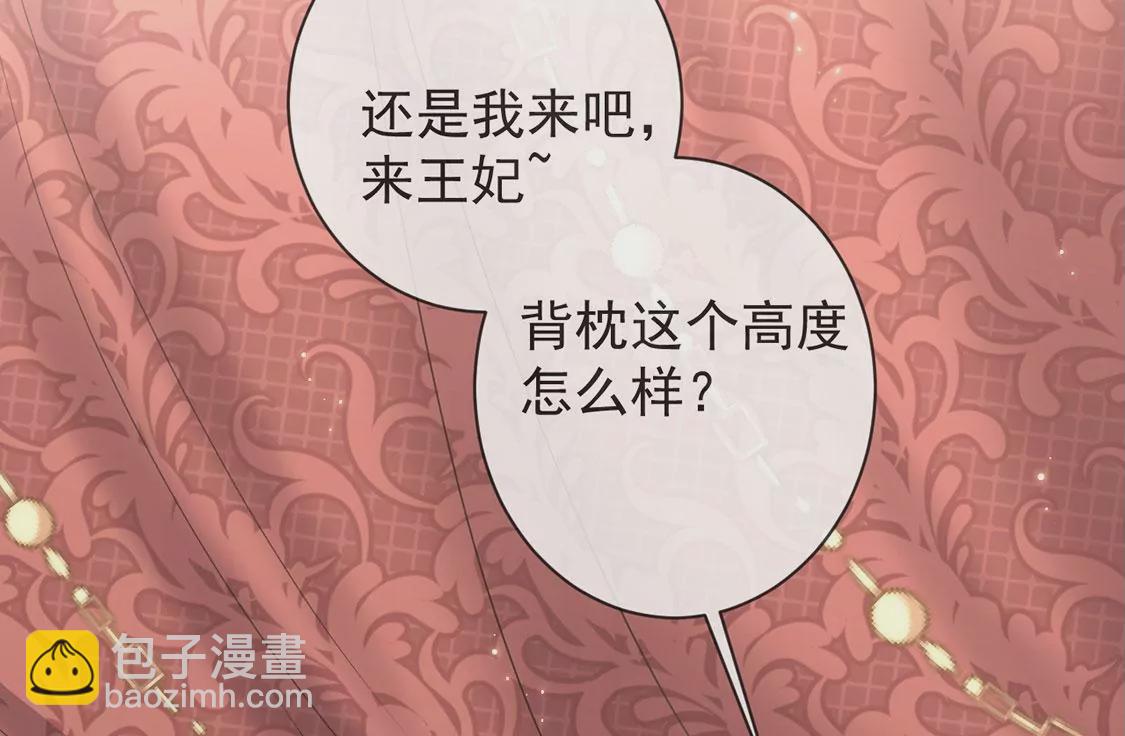 第35话 神医大人5