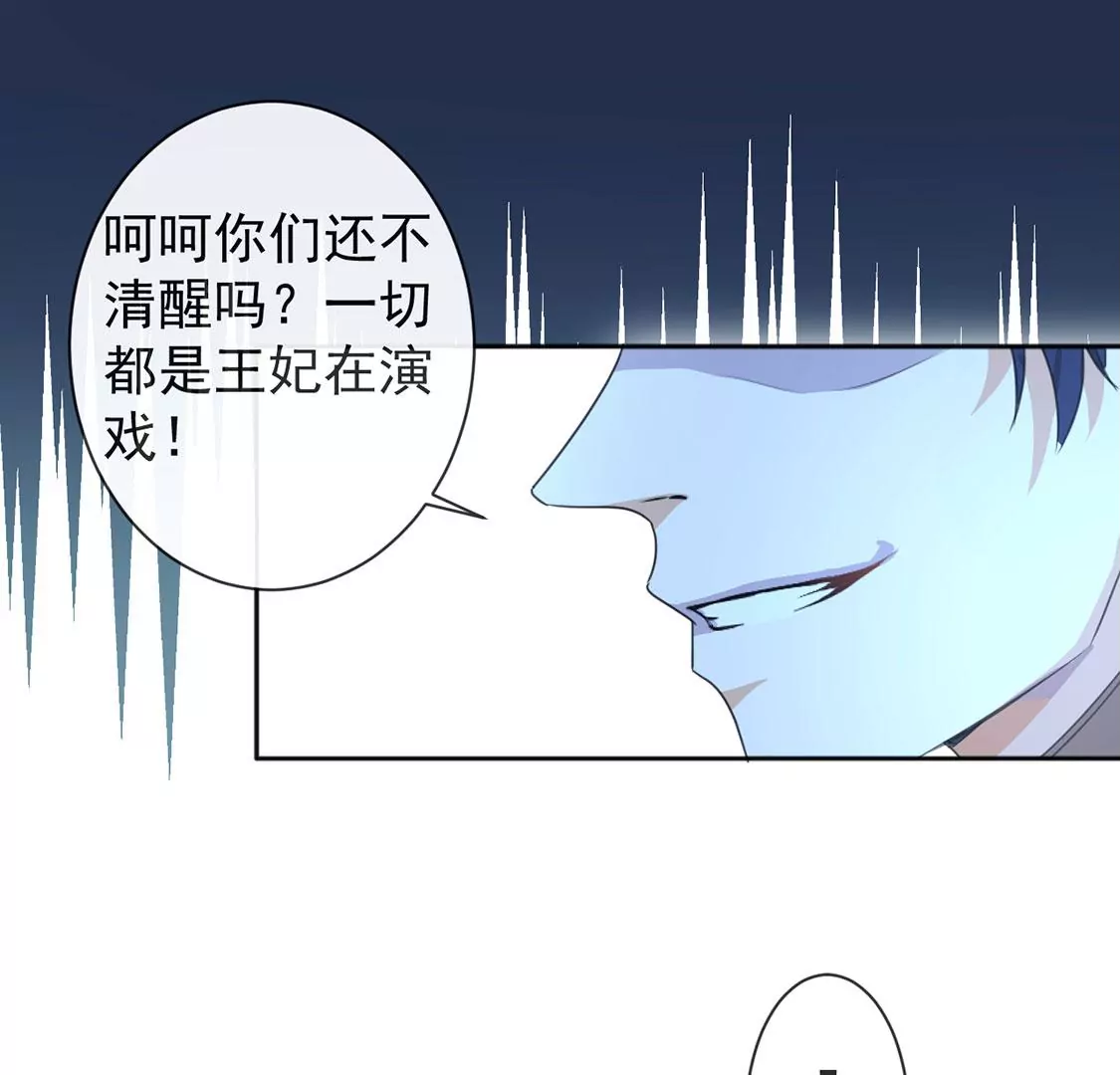 第35话 神医大人57