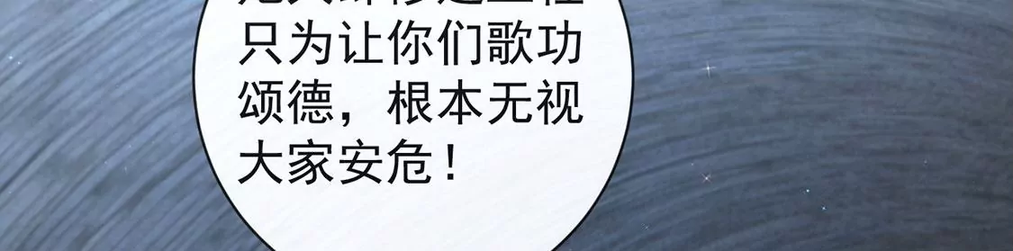 第35话 神医大人59